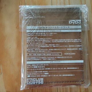 DyDoカードケース未使用品