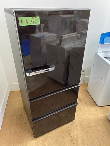 AQUA中型冷蔵庫　272L　2017年製　東京　神奈川　格安配送　ka183