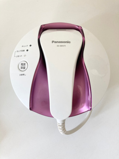 Panasonic 光エステ 美容脱毛器 Es Wh71 なっちゃん 京橋の美容家電 脱毛 除毛 の中古あげます 譲ります ジモティーで不用品の処分