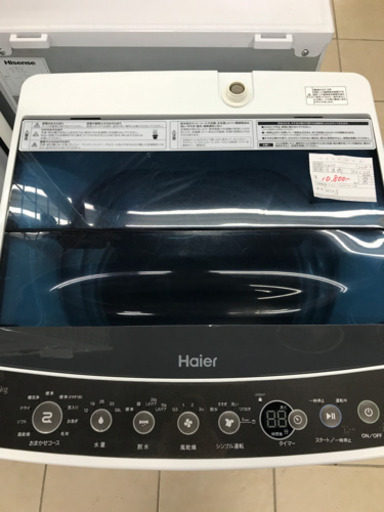 Haier ハイアール JW-C45A 2018年製 4.5kg 洗濯機