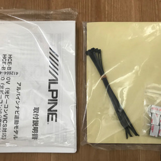 アルパイン HCE-B120V 電波ビーコン付 ETC2.0