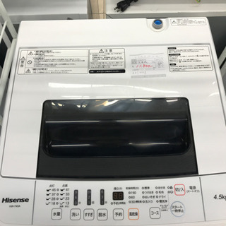 Hisense HW-T45A 2017年製 4.5kg 洗濯機 Hisense HW-T45A 2017年製 4.5kg 洗濯機