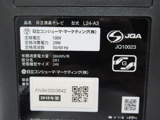JKN1535/テレビ/24インチ/ブラック/LEDパネル/外付けHDD対応/日立/HITACHI/L24-A3/中古品/