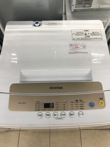 アイリスオーヤマ IAW-T502EN 5kg 洗濯機 2019年製