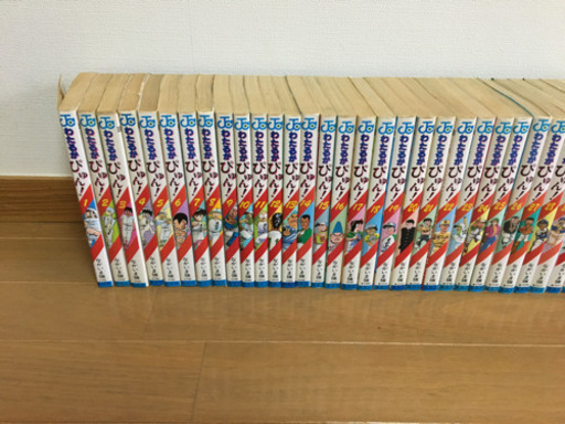 漫画　わたるがぴゅん1巻〜43巻セット