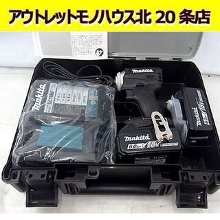 北海道 札幌市のインパクトドライバ 生活雑貨の中古が安い！激安で譲り  