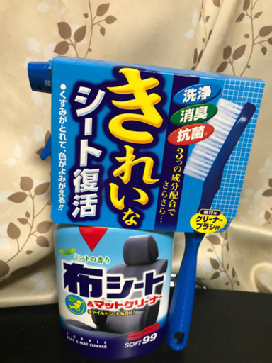 車布シートクリーナー Kumige うるまのその他の中古あげます 譲ります ジモティーで不用品の処分