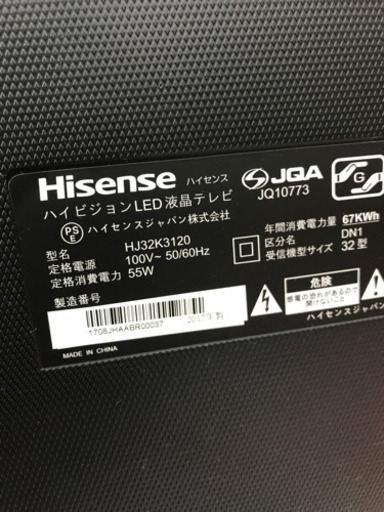 Hisense ハイセンス HJ32K3120 2017年製 32型 液晶テレビ