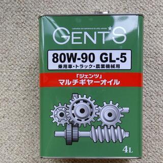 80W-90 GL-5 ギアオイル　ミッションオイル　3Lちょっと