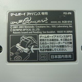 ゲームボーイアドバンス カードリーダー どうぶつの森 カードe ポケモンバトルカードe ゲームキューブ 札幌 西岡店 モノハウス 西岡 月寒中央のポータブルゲーム ゲームボーイアドバンス の中古あげます 譲ります ジモティーで不用品の処分 ゲームボーイアドバンス カードリーダー どうぶつの森 カードe ポケモンバトルカードe ゲームキューブ 札幌 西岡店 モノハウス 西岡 月寒中央のポータブルゲーム ゲームボーイアドバンス の中古あげます 譲ります ジモティーで不用品の処分