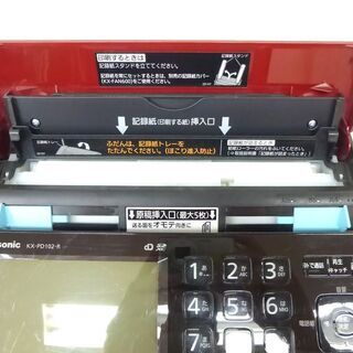 ファクシミリ ファックス 子機無し 2016年製 FAX パナソニック