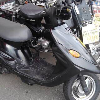 YAMAHA 50cc 原付バイク 