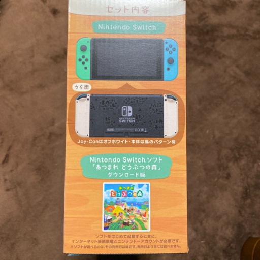 ２台セット　Nintendo Switch あつまれ どうぶつの森セット