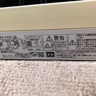 季節、空調家電 【ご予約中】＜標準取付費込＞2.2kW冷暖エアコン 2016年