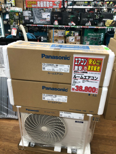 Panasonic ルームエアコン　2.2k 未使用　20年モデル　【店頭取引限定】【未使用品】早い者勝ち！お得なクーポン配布中！！