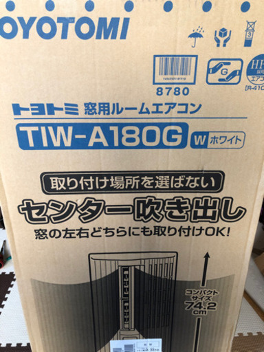 （取引中）TOYOTOMI TIW-A180G(W)