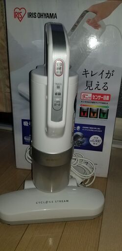 *最終値下げ* Iris ohyama 布団クリーナー 中古