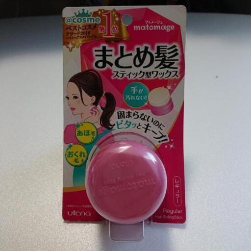 まとめ髪スティック型ワックス にゃここにゃ 法界院のヘアケアの中古あげます 譲ります ジモティーで不用品の処分