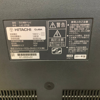 HITACHI woo L42-XP08 【公式通販】