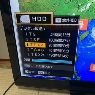 HITACHI woo L42-XP08 【公式通販】