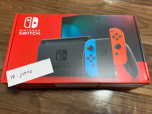 任天堂スイッチ　決まりました。