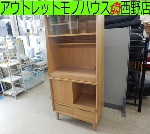 ▶食器棚 unico レンジボード ウニコ SIGNE シグネ 幅80cm カップボード ペイペイ対応 札幌市西区西野