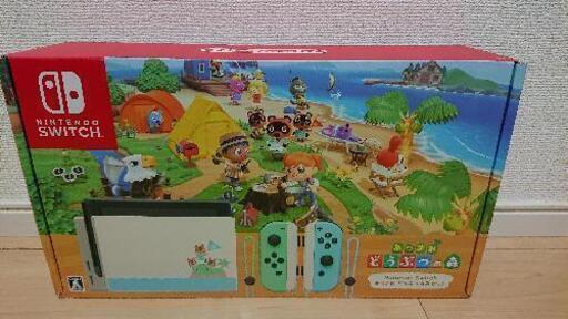 ニンテンドーswitchどうぶつの森同梱