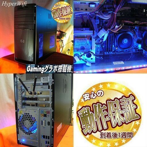 ★特価品★ハイパー無線 HPゲーミング★フォートナイト◎JPA121B3DJ ☆特価品☆ハイパー無線 HPゲーミング☆フォートナイト◎JPA121B3DJ