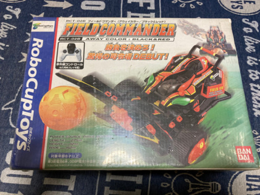 ロボカップトイズ　未開封