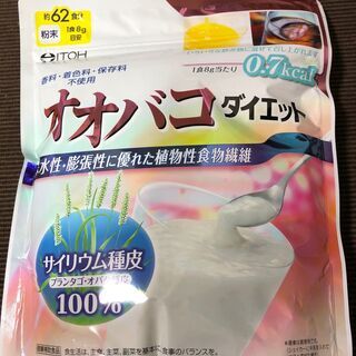 【取引終了】井藤漢方製薬 オオバコダイエット サイリウム種皮10...