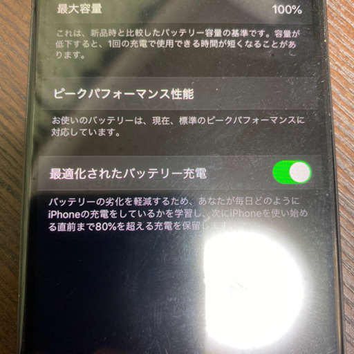 【完動品】SIMフリー iPhoneX 256GB グレー バッテリー91％