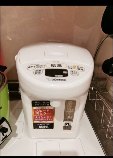 電気ポット・電気ケトル 　　象印 電気まほうびん 優湯生 CV-TZ22 （２３区内発送）