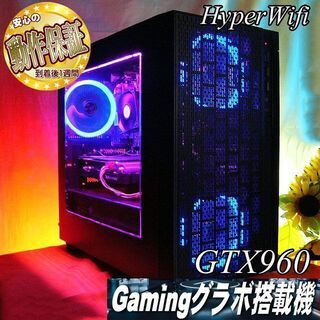 蒼紫伝説☆ハイパーWifiゲーミングPC】フォートナイト◎現品組み上げ 