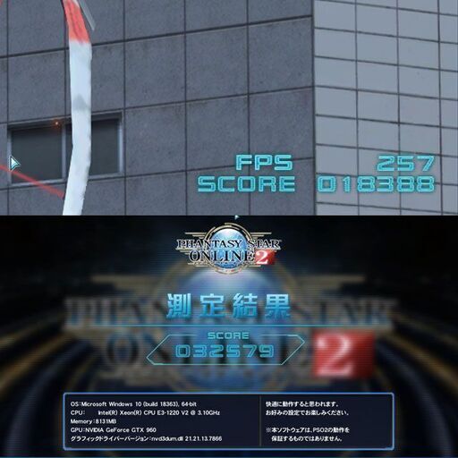 蒼紫伝説☆ハイパーWifiゲーミングPC】フォートナイト◎現品組み上げ 蒼紫伝説☆ハイパーWifiゲーミングPC】フォートナイト◎現品組み上げ