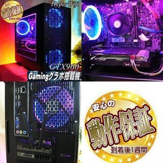 蒼紫伝説☆ハイパーWifiゲーミングPC】フォートナイト◎現品組み上げ 