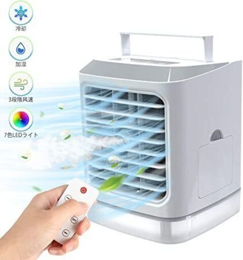 【2020年最新改良版】ミニ冷風扇「4in1機能搭載」卓上冷風機 中古品です。