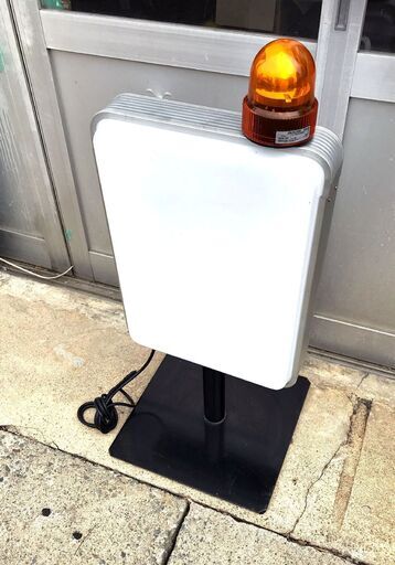 パトライト付（回転灯・黄色）両面スタンド電飾看板 自立式 案内看板 置き看板 100V