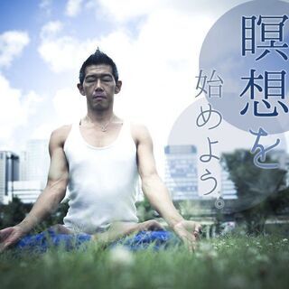 【10/4】5つの悩み解消！瞑想｜メディテーション基礎講座 - 目黒区