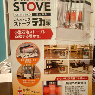 デカ暖Ⅱ ｜【公式】ユーキャンの通販ショップ