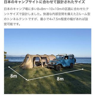 カマボコテント3 (M) タン T5-689-TN