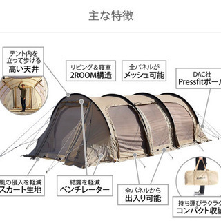 カマボコテント3 (M) タン T5-689-TN