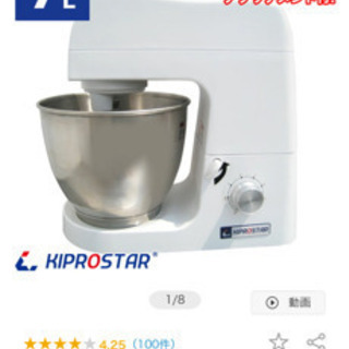 KIPROSTAR　業務用スタンドミキサー　PRO-MX7