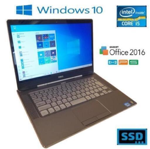 爆速SSD DELL win10 i5 4gb Office2016