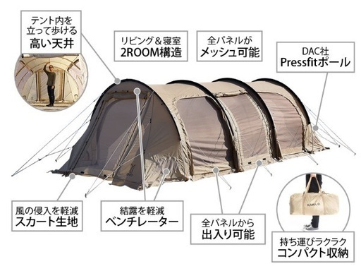 【新品・未使用・送料込み】DODカマボコテント3M