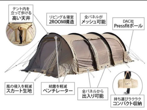 カマボコテント3M  タン