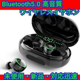 【最終セール！】Bluetooth5.0 イヤホン EDR搭載 ...