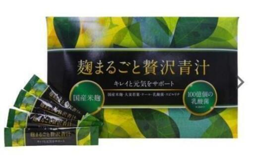 麹まるごと贅沢青汁 /2箱(3g×30包)ダイエット\n\n