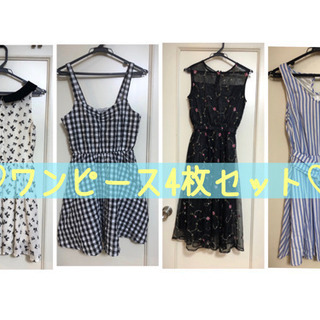 【福袋】ワンピース4着セット🎀【服詰め合わせ】