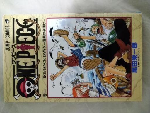 【購入者決まりました】ワンピース　全96巻