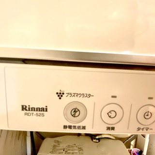 中古品】ガス乾燥機 乾太くん 5kg | hshn.org